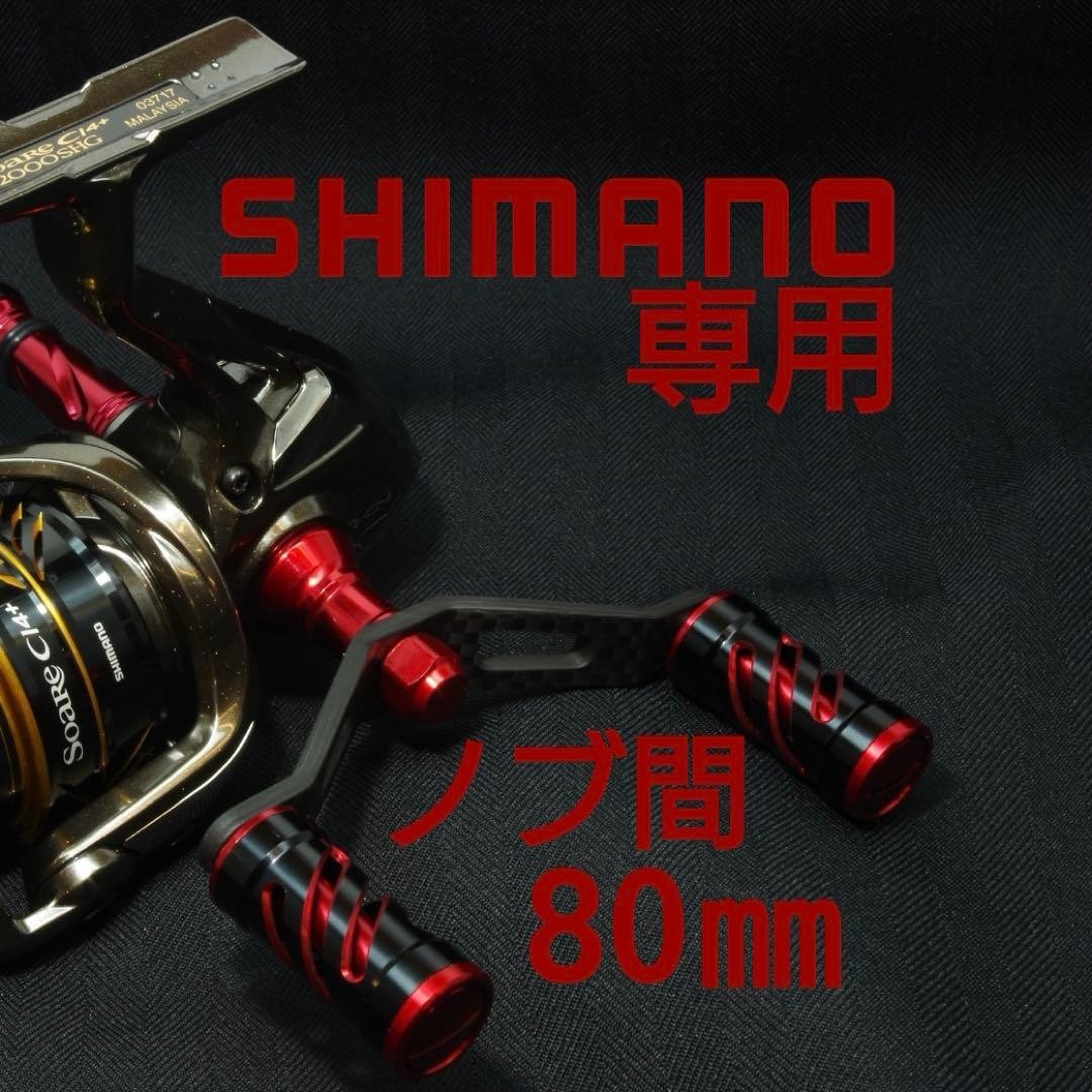 Shimano Spinning Reel Double Handle for 17 Soare Ci4+ 2000 Used