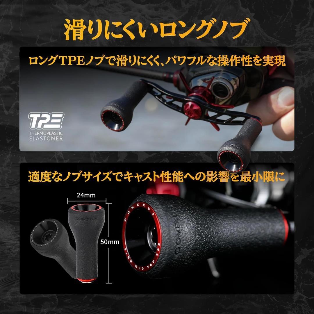 GOMEXUS Double Handle 100mm for DAIWA Bait Reel TPE Knob Red