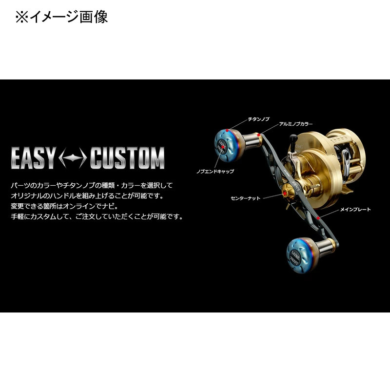 Japan LIVRE FullComp Crank 120 for Shimano Right Titanium/Gold