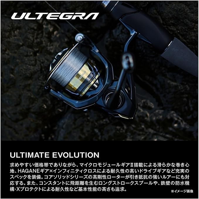 Brand New Shimano 25 Ultegra 4000 Spinning Reel 5.3:1 11kg Fishing from Japan