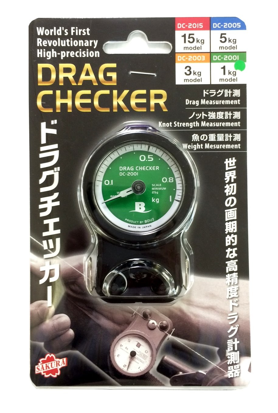 Sakurai Fishing Gear BOUZ Drag Checker 1kg DC2001