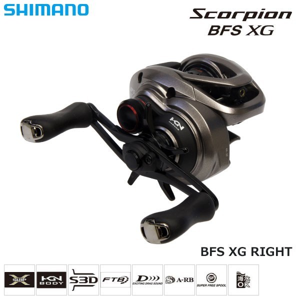 Shimano 17 Scorpion BFS XG Right/Left Handed Bait Casting Reel Used