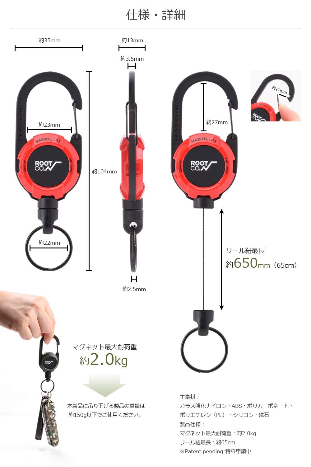 Coyote/Matte ROOT CO. GRAVITY MAG REEL LITE – Carabiner Reel with Built-in Magne