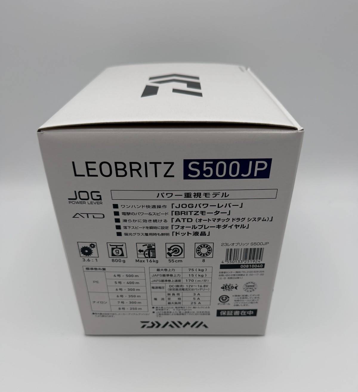 Daiwa 23 Leobritz S500JP Electric Fishing Reel Right Hand English Version NEW