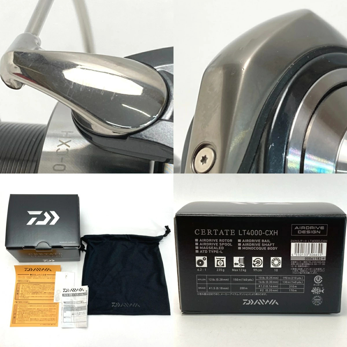 Daiwa Certate LT4000-CXH Spinning Reel 12kg Drag 235g B Grade Boxed