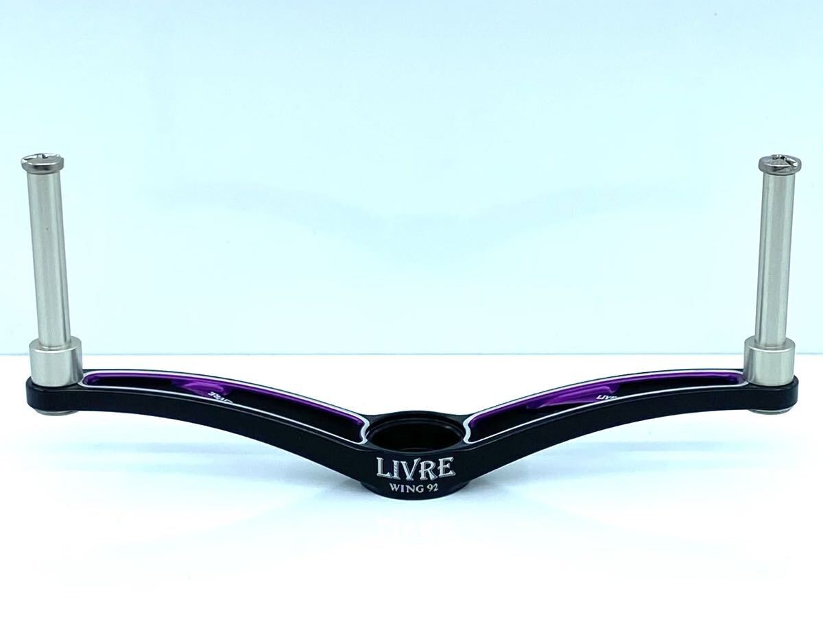 Limited Edition Purple Fang Plate Only LIVRE Wing 92 Shimano Daiwa Black