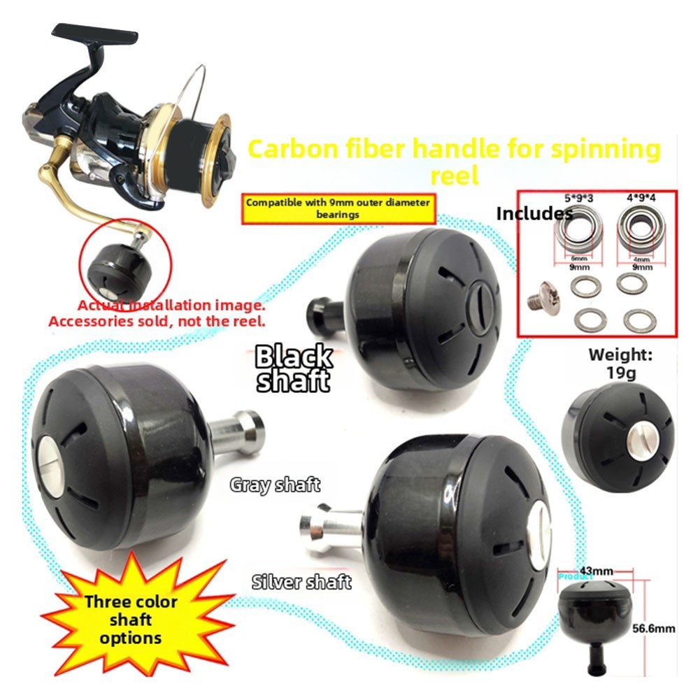 Fishing Tackle Upgrade Reel Knob Carbon Grip Carbon Fiber EVA Foam Soft Grip