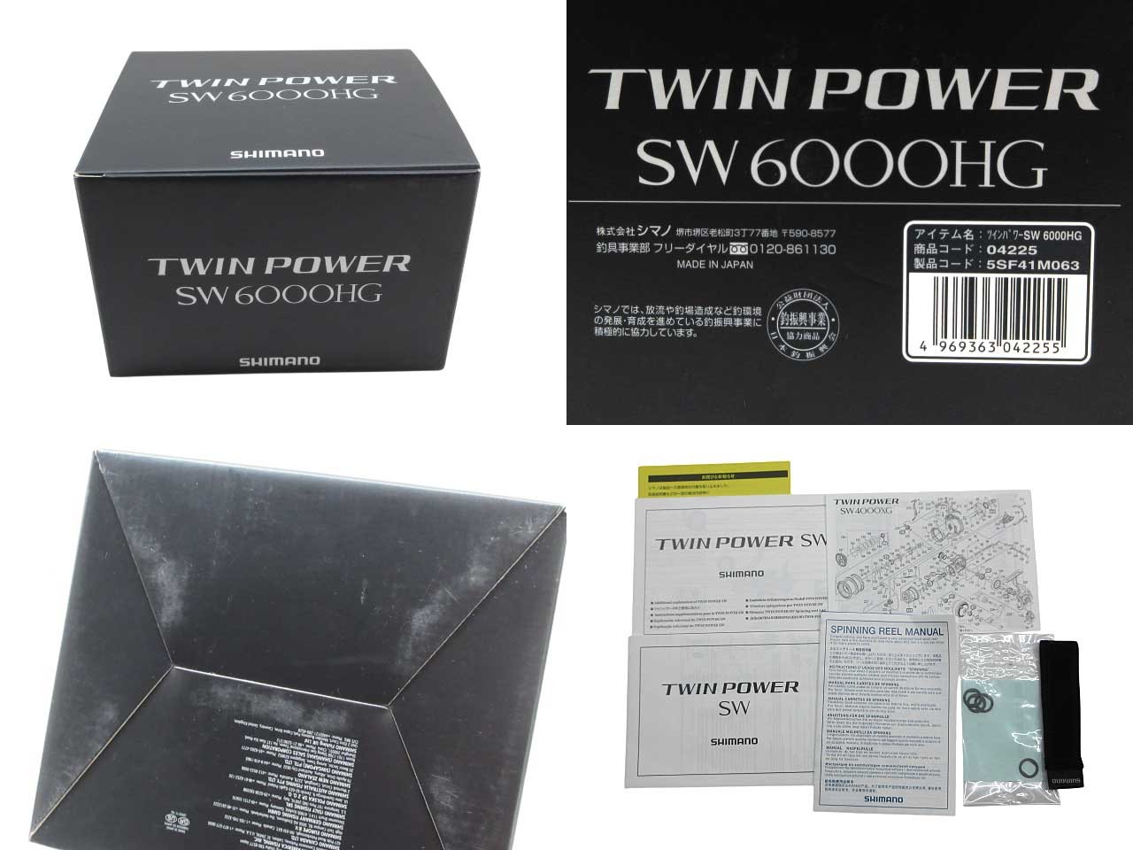 Shimano 21 Twin Power SW 6000HG Reel Used Japan (3rd unit)