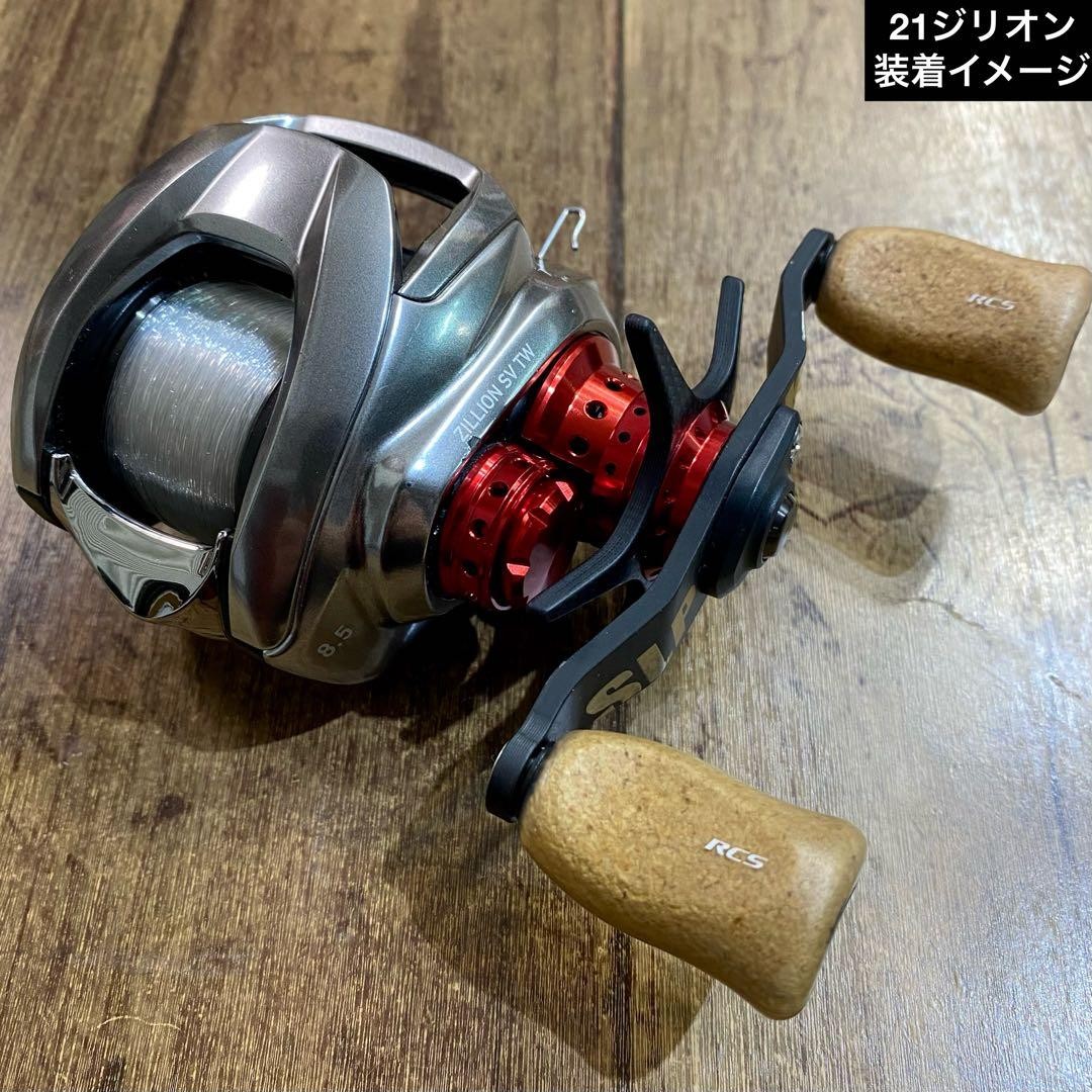 Daiwa Custom Parts Steez Zillion Alphas Red 3-Piece Set Used
