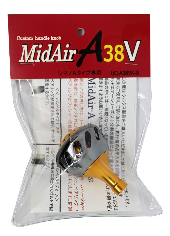 Ulucus Mid Air A38V, Gunmetal, for Shimano A-Type Reels