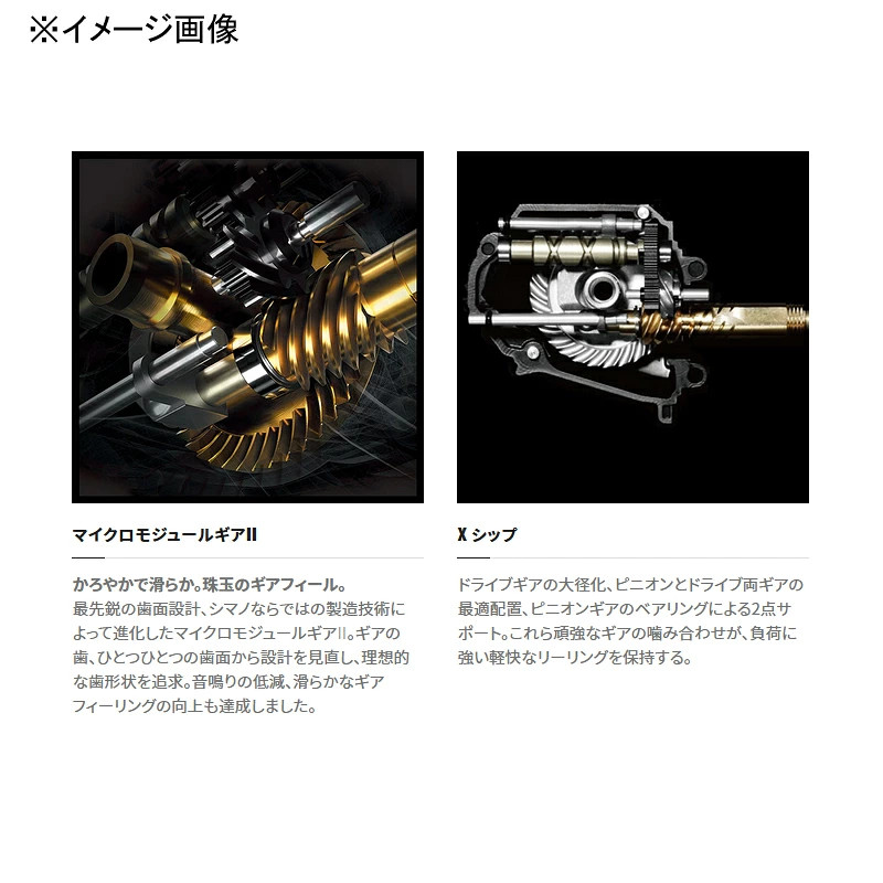 Japan Shimano 22 Stella 2500S 043870