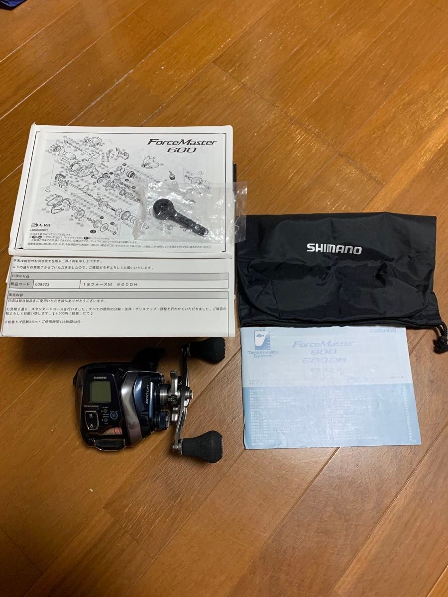 SHIMANO ForceMaster 600DH Electric Reel Saltwater Fishing Reel Durable