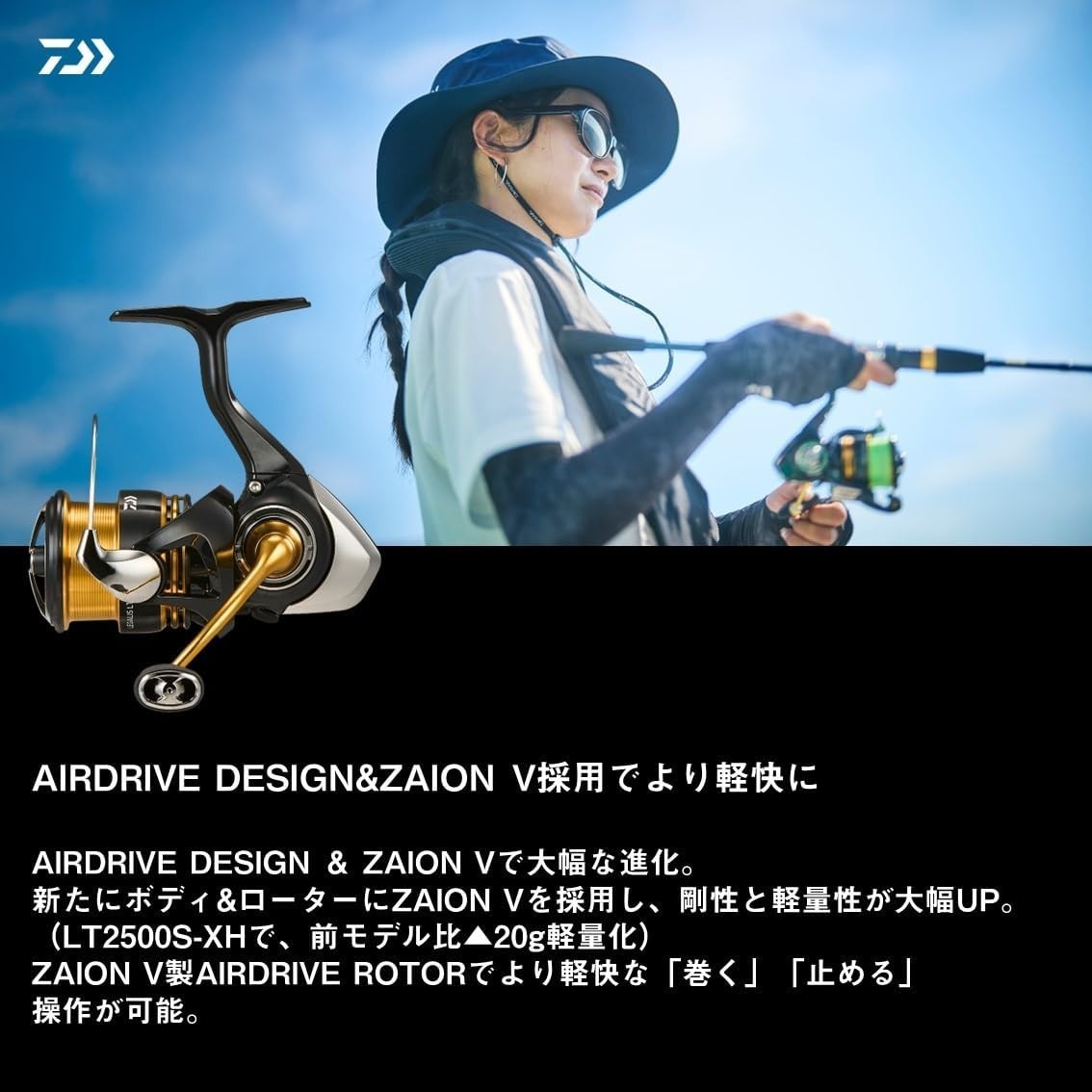 Daiwa 23 LEGALIS LT1000S Spinning Reel in Box