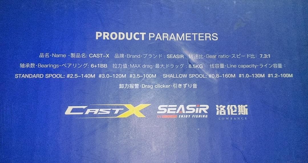 SEASIR CAST-X & CAST-X2 [Right Hand Wind] Set of 2 [New]