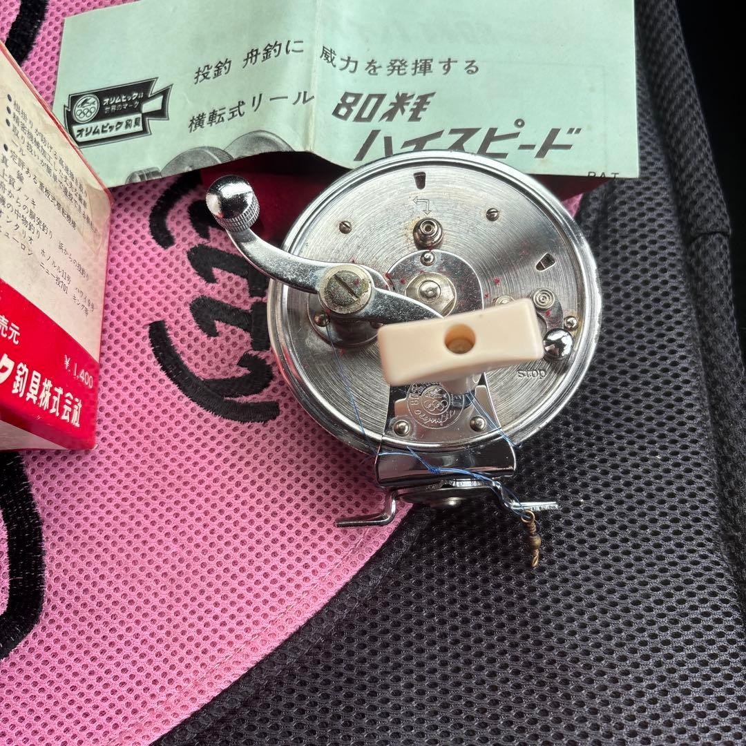 Rare Olympic 80mm Tilting Reel High Speed
