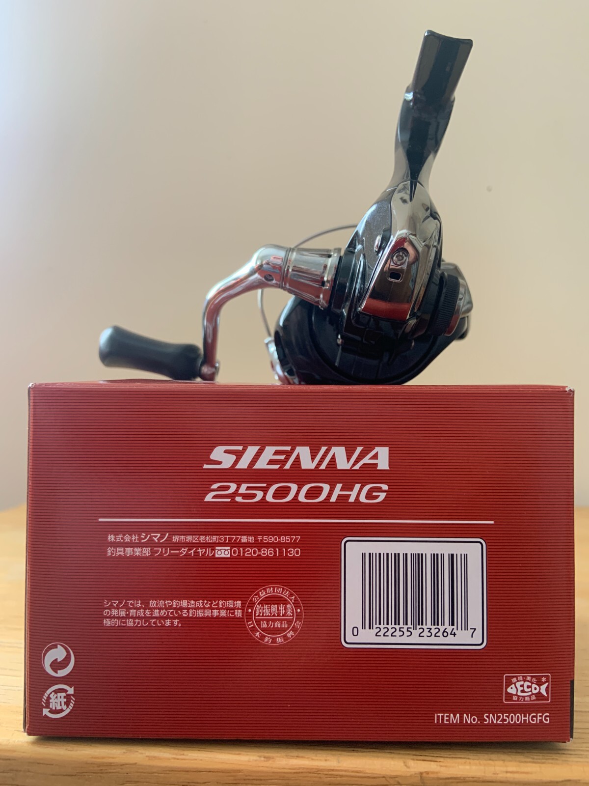 Shimano Sienna SN2500HGFG Spinning Reel