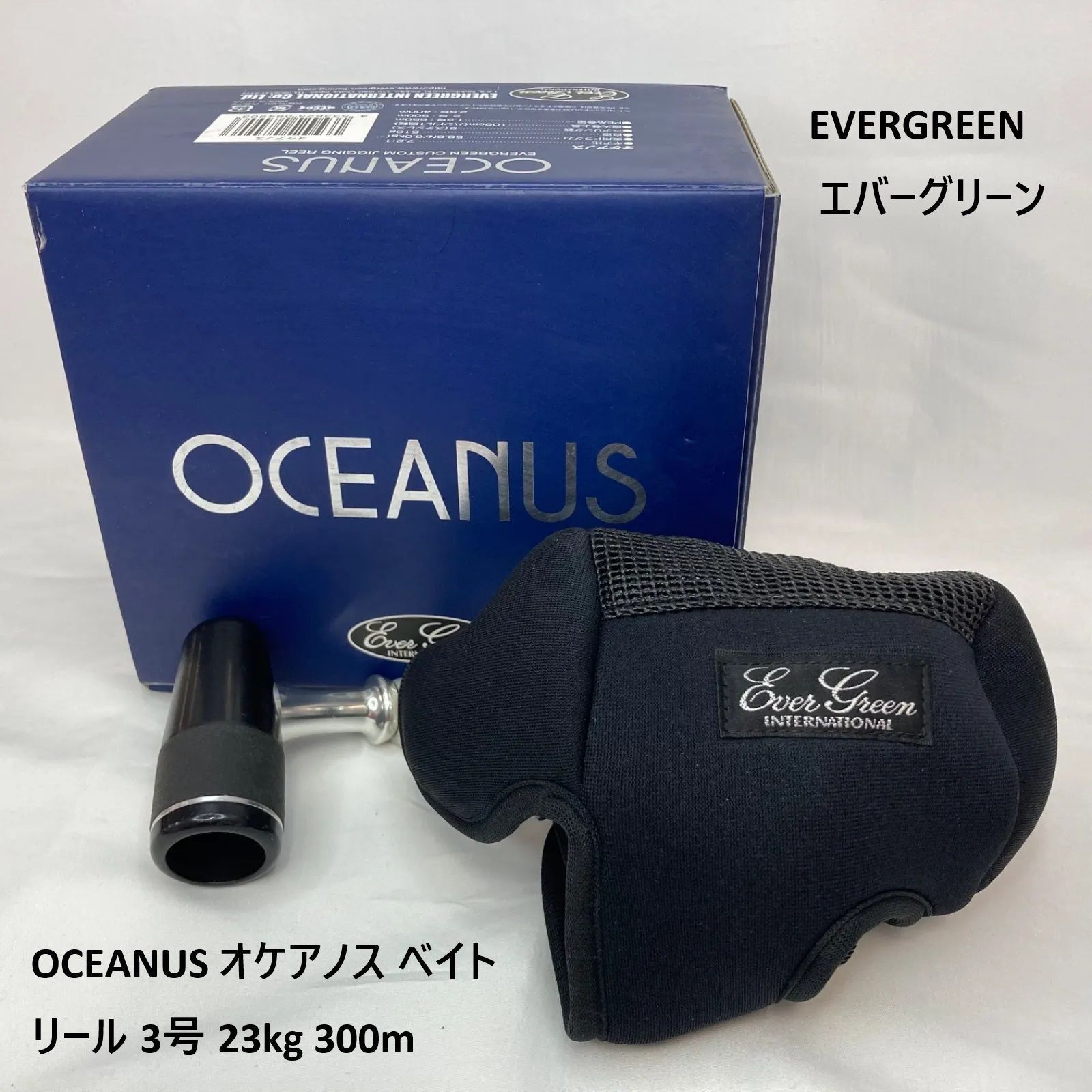 Evergreen Oceanus Bait Reel No.3 23kg 300m Jigging Used 2019