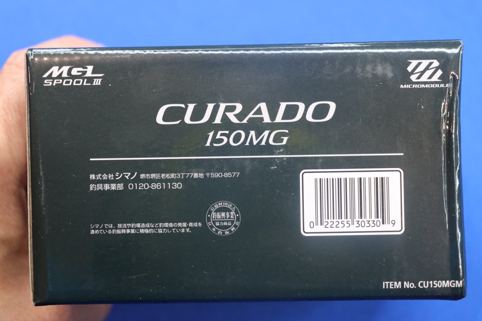 SHIMANO Model CURADO 150MG Baitcast Fishing Reel NEW NIB Japan MFG 6.2:1 RH 150