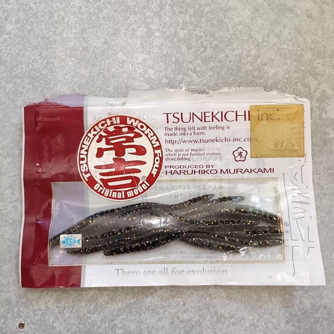 Tsunekichi Worm Set 3&4 Inch Soft Lure Fishing Bait Tackle Japan