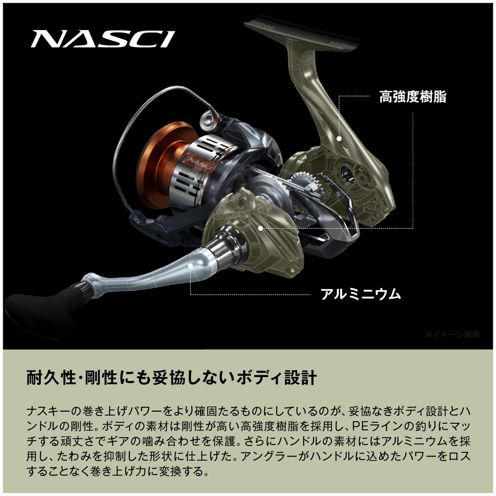 Shimano 26 Nasci C3000HG Spinning Reel