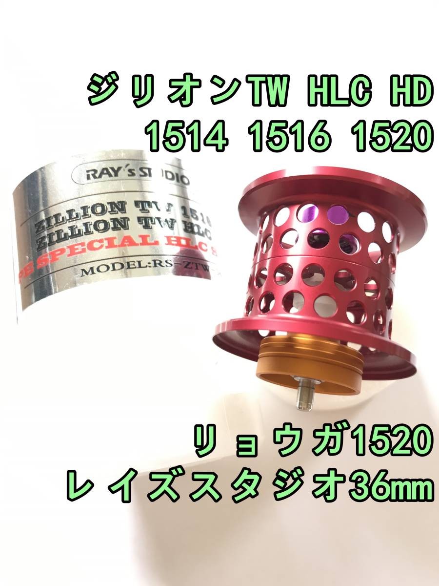 Daiwa Zillion TW HLC HD 1514/1516/1520 Spinning Reel Lightweight New