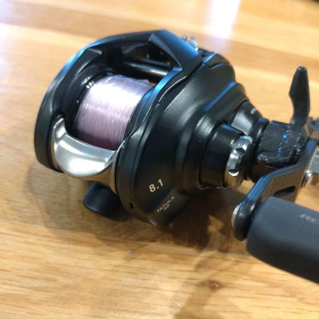 22 Tatula TW 80XH Custom + 2 Spools