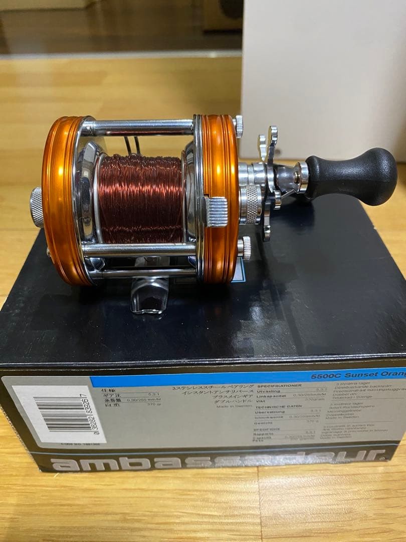 AbuGarcia Ambassadeur 5500c Sunset Orange