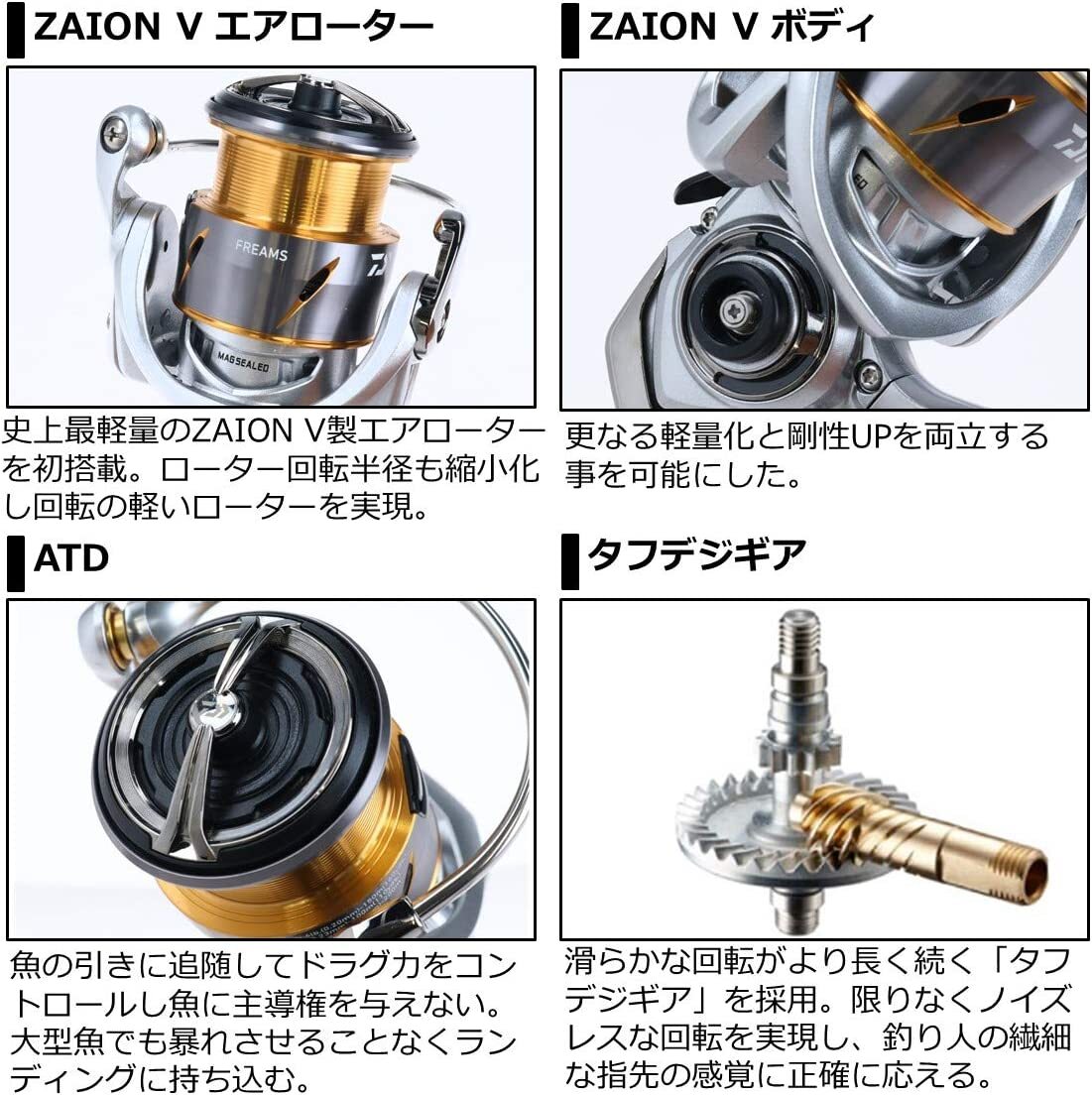 Daiwa Spinning Reel 21 Fremus LT (2021 model)