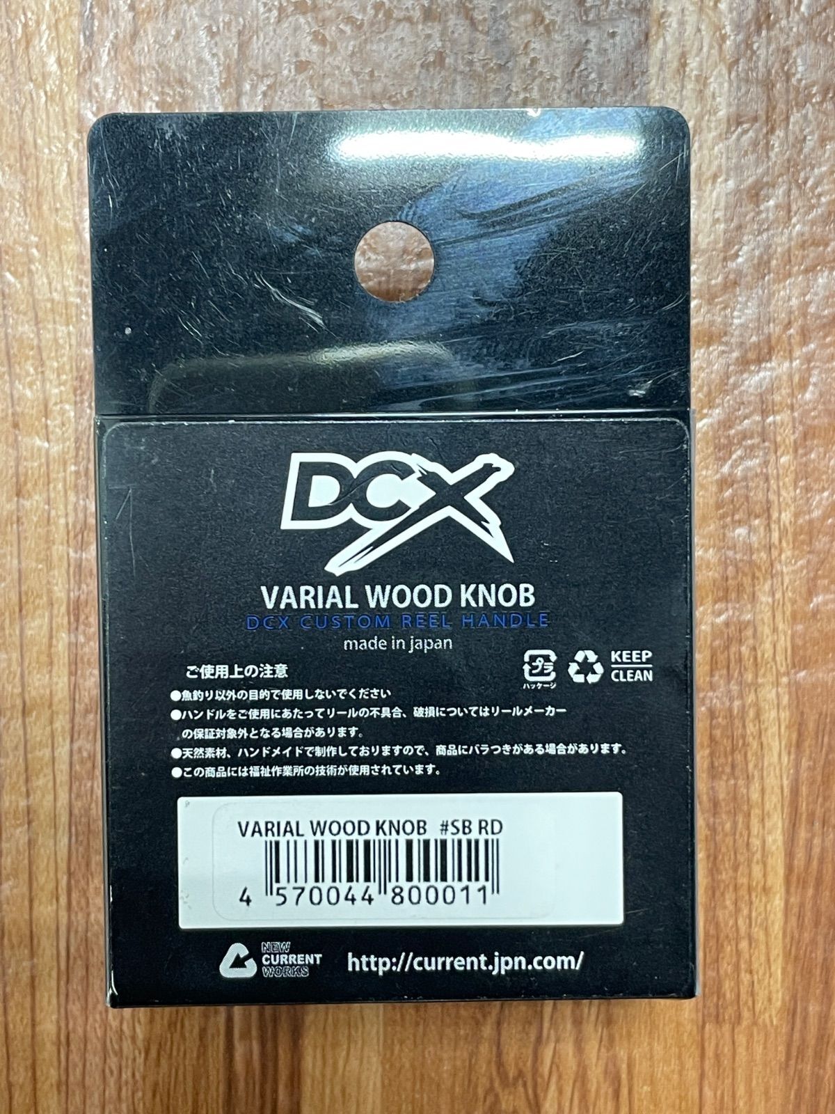 Drt Dcx Varial Handle Wood Knob SB RD Sunburst Red