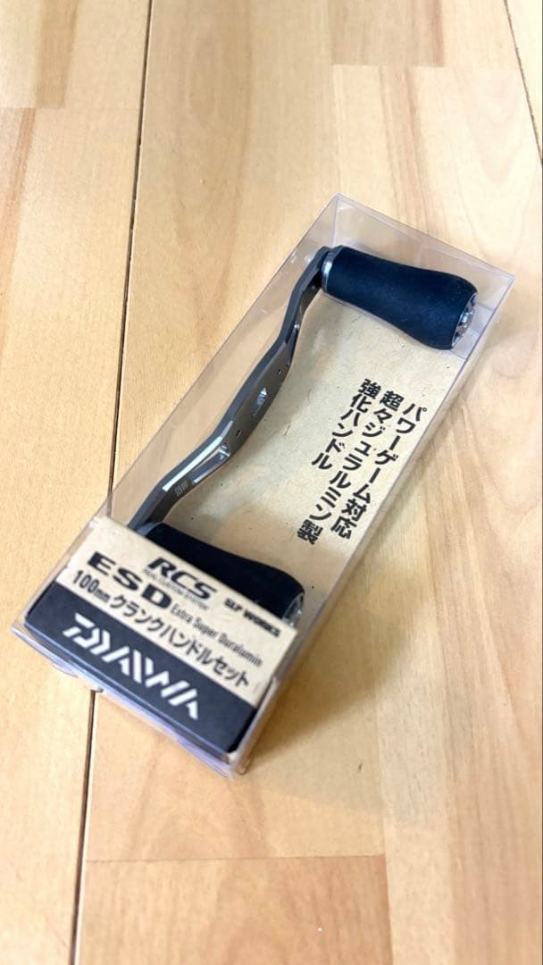 Daiwa RCSB ESD 100mm Crank Handle Set Used