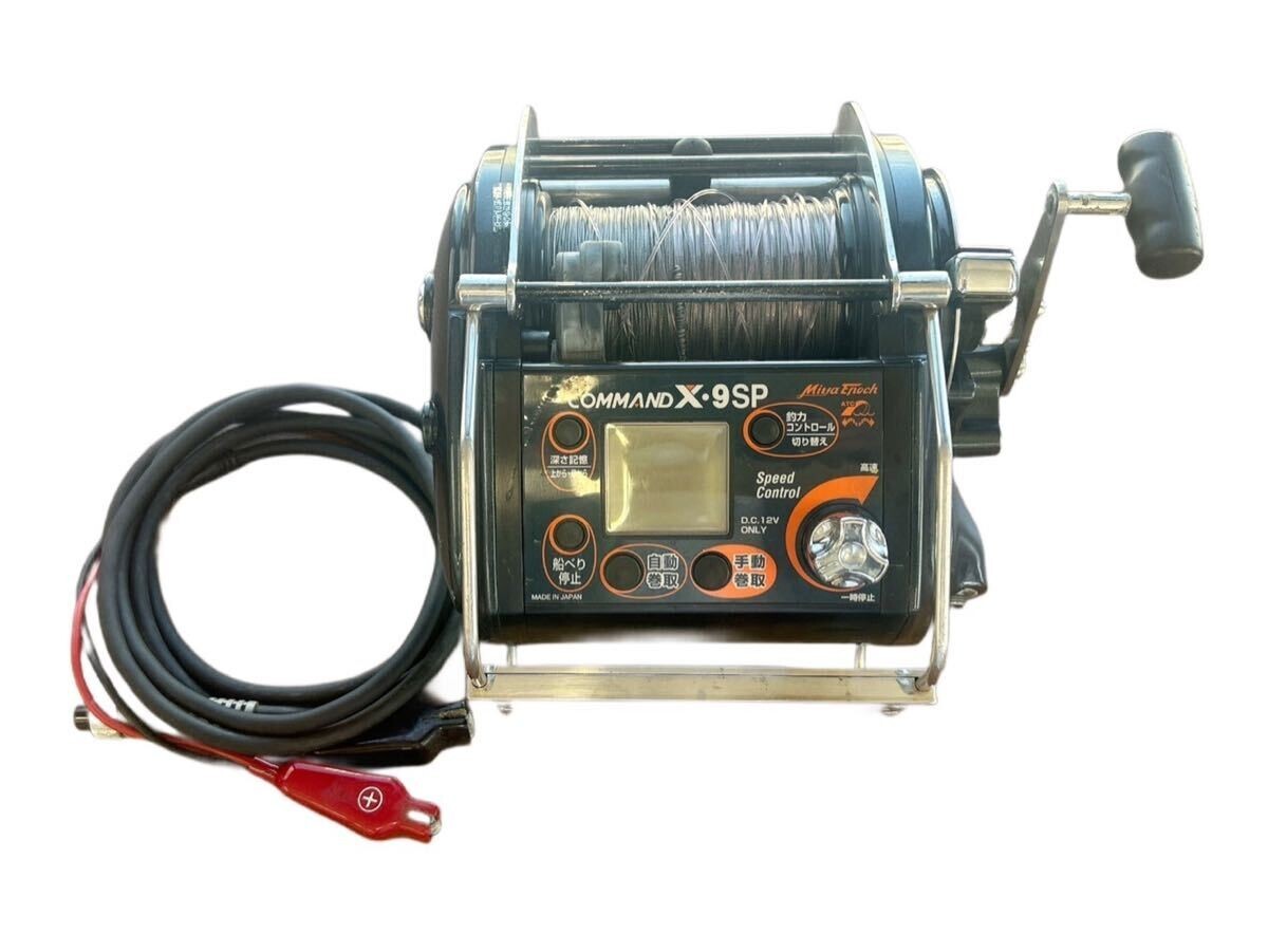 Miya Epoch Command X-9SP CX-9SP Electric Reel Big Game 12v Saltwater Fishing