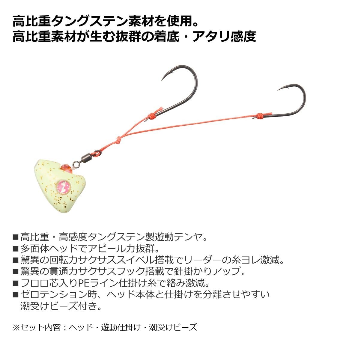 DAIWA Kohga Yudou Tenya SS TG 2WAY 8号 Green Gold