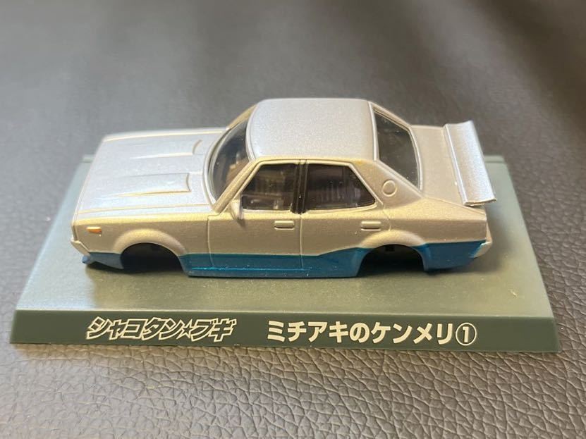 1/64 Aoshima Shakotan Boogie diecast car, Michiaki’s Keeri (silver/blue),