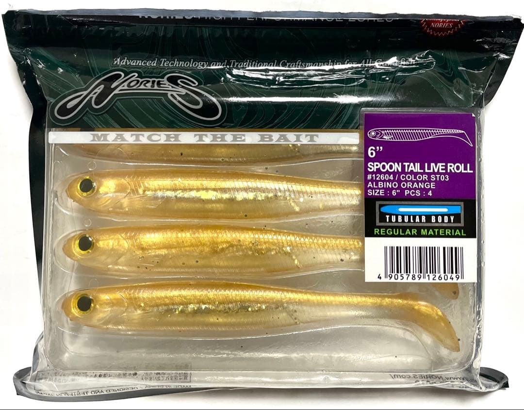 NORIES Spoontail Live Roll 6 inch: Item No. 4696 soft lures worms Scratched