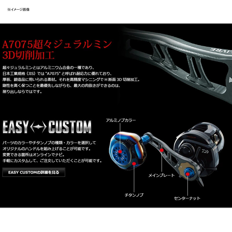 Japan LIVRE BJ 66-74PT Daiwa B1 Titanium P + Gold G