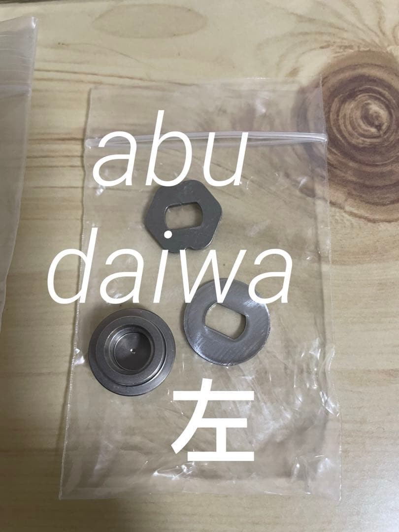 LIVRE CRANK 100 Baitcasting Handle Silver Gold Blue For Shimano Daiwa Abu