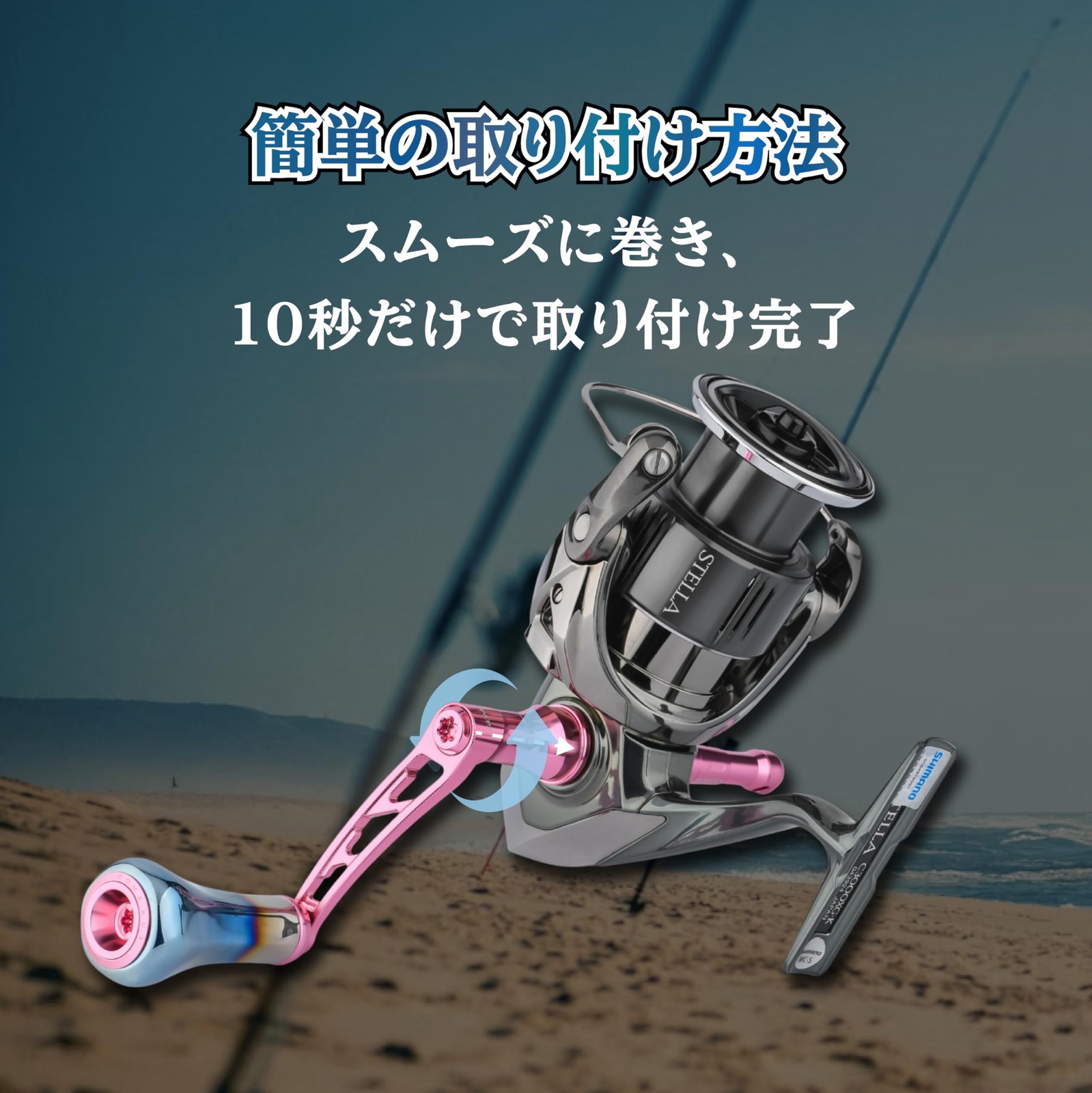GOMEXUS CJ57-T28 Reel Handle Titanium Knob Shimano Surf Flatfish /Hi-Sensitivity