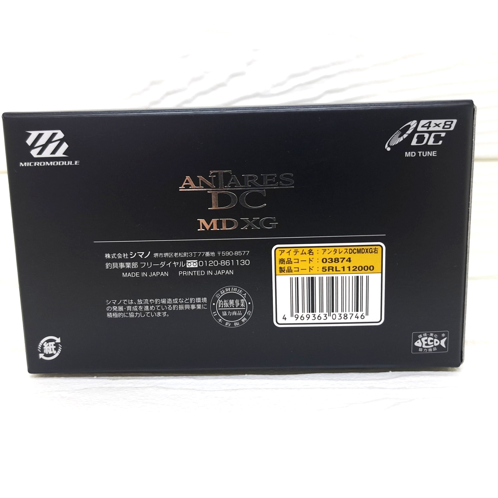 Mint Shimano 18 Antares DC MD XG Right-handle baitcasting reel from Japan