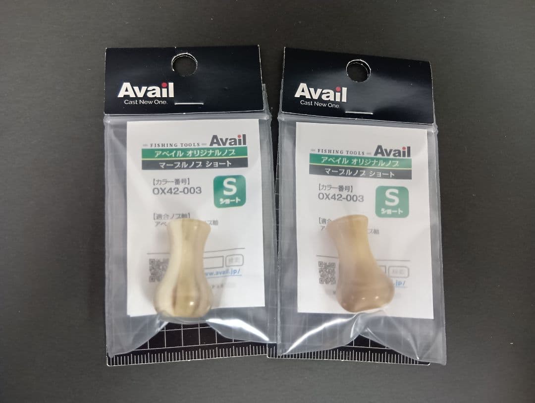 Avail Pure Handle S & Marble Knob Short Set for ABU
