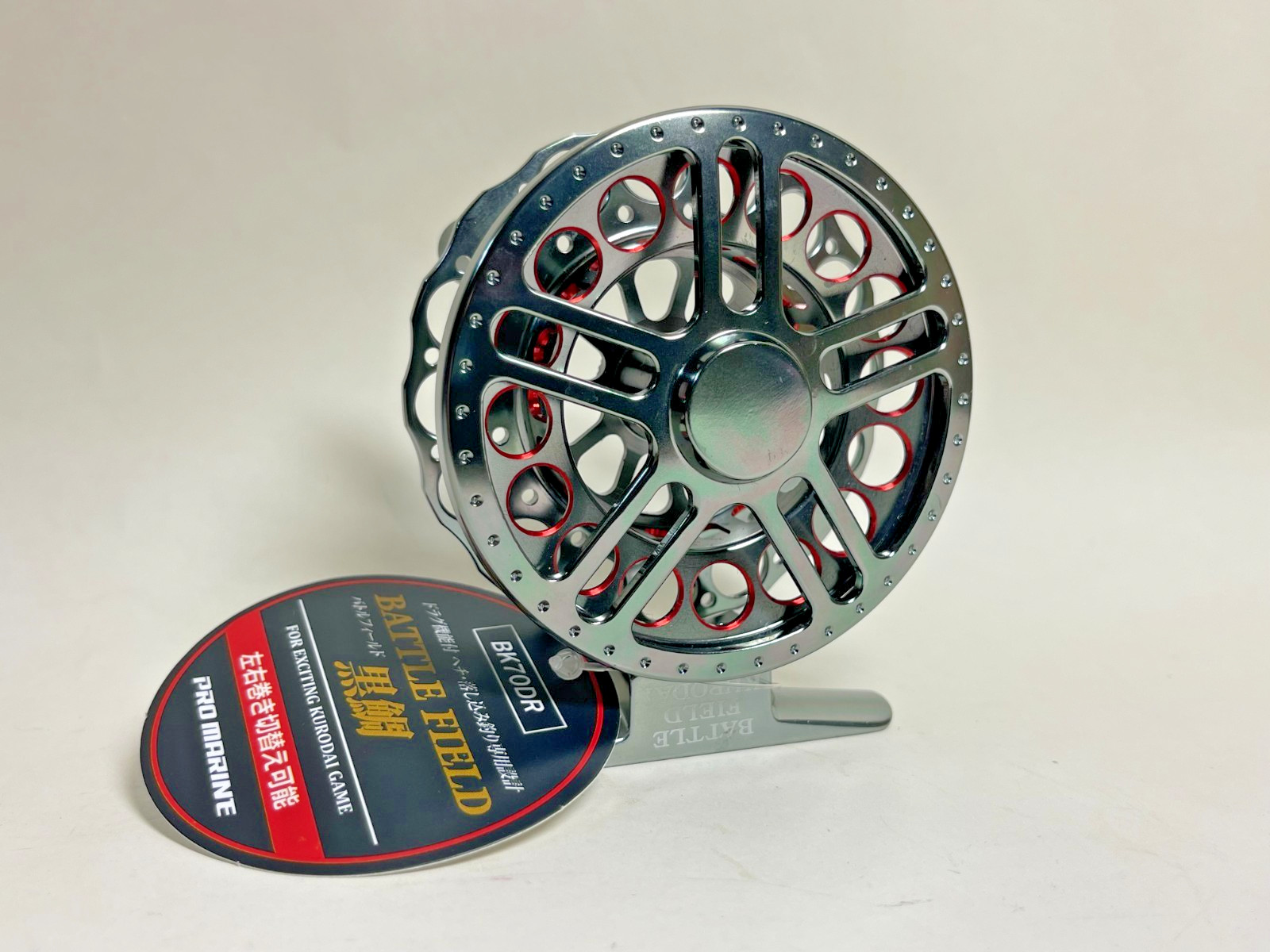 Pro Marine BATTLEFIELD KURODAI Black Bream Center Pin Reel BK70NR
