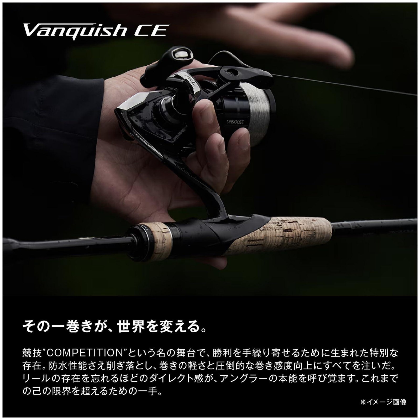 Shimano 26 VANQUISH CE C2000S Spinning Reel Made in Japan New in Box