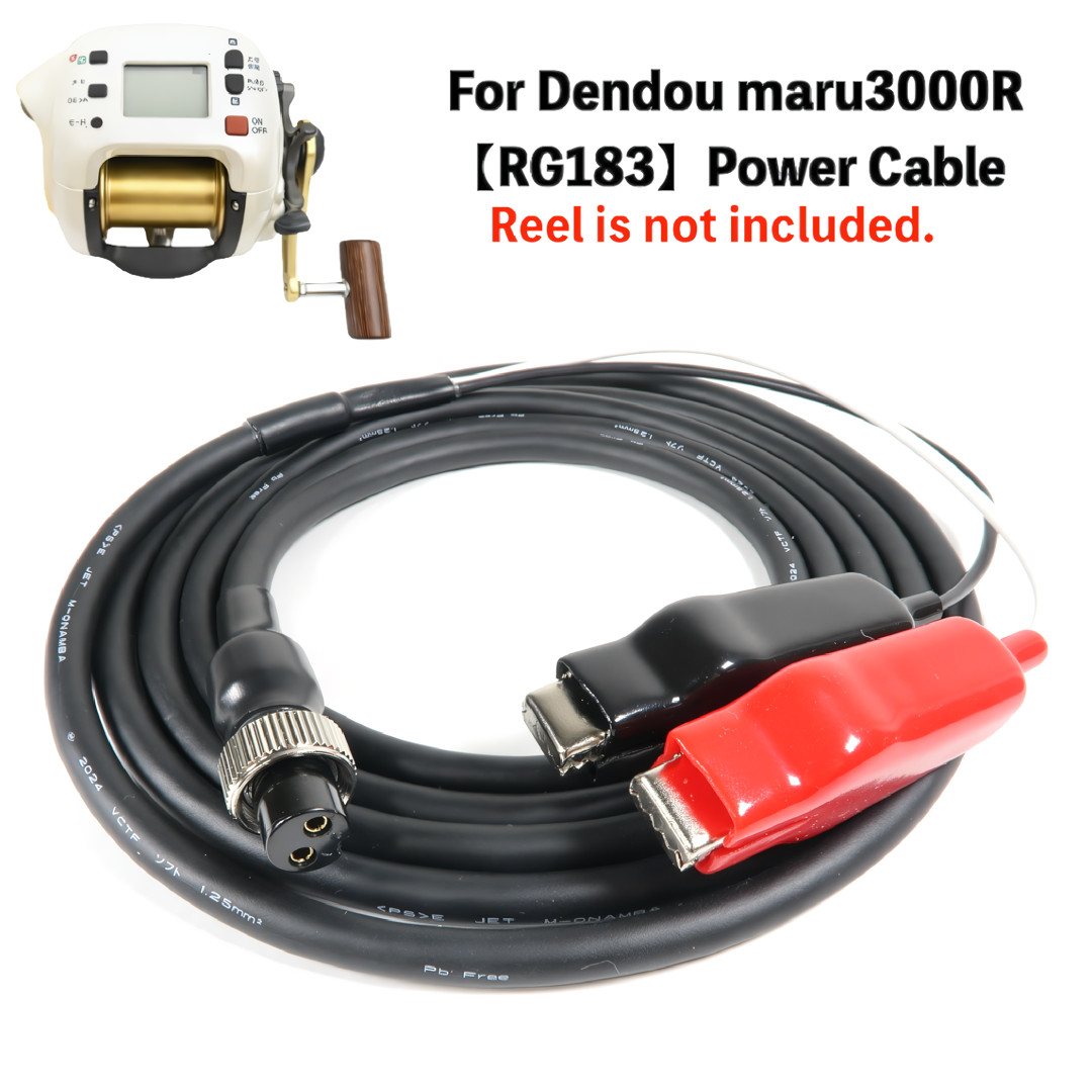 Shimano Dendou Maru 3000R RG183 Power Cable 2Pin DC12V Electric Reel Deep Drop