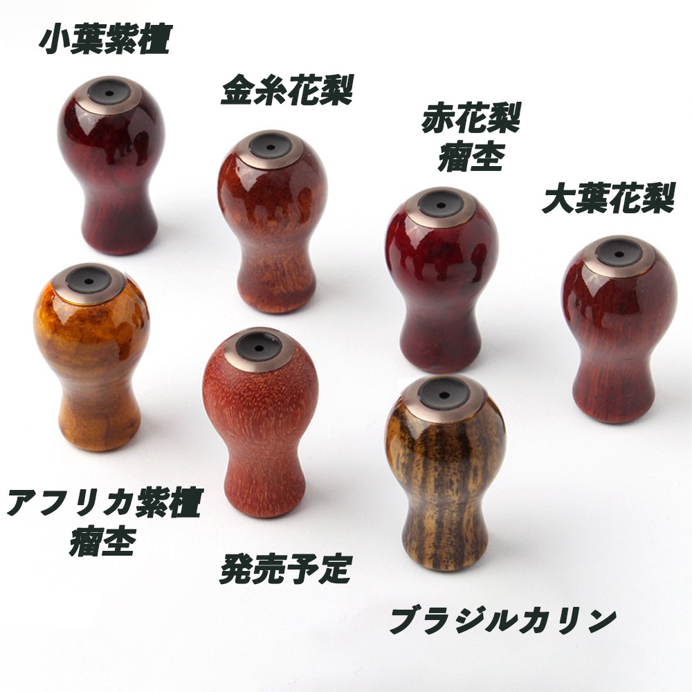 Wooden Knob Power Reel Handle Knob Bait Reel Spinning Reel Compatible
