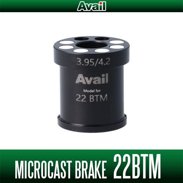 Avail Shimano Microcast Brake for Bantam MB-22BTM, Mag brake, 22 line