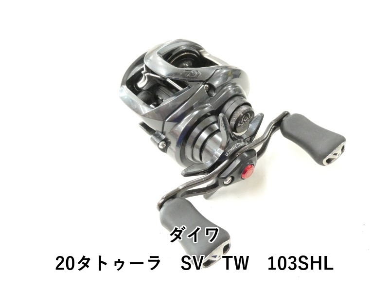 DAIWA Baitcast Reel 20 TATULA SV TW 103SHL LH Left 7.1:1 Freshwater Exc+++