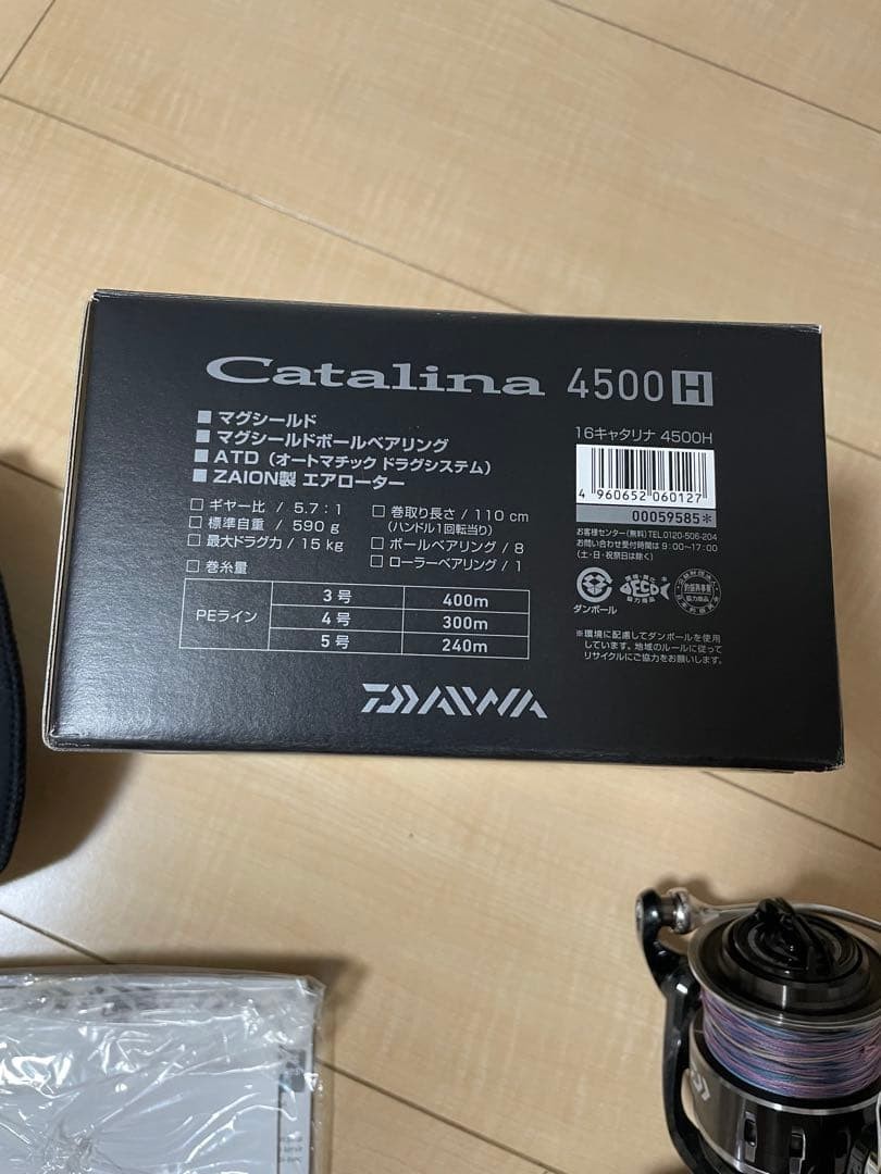 Daiwa Catalina 4500H