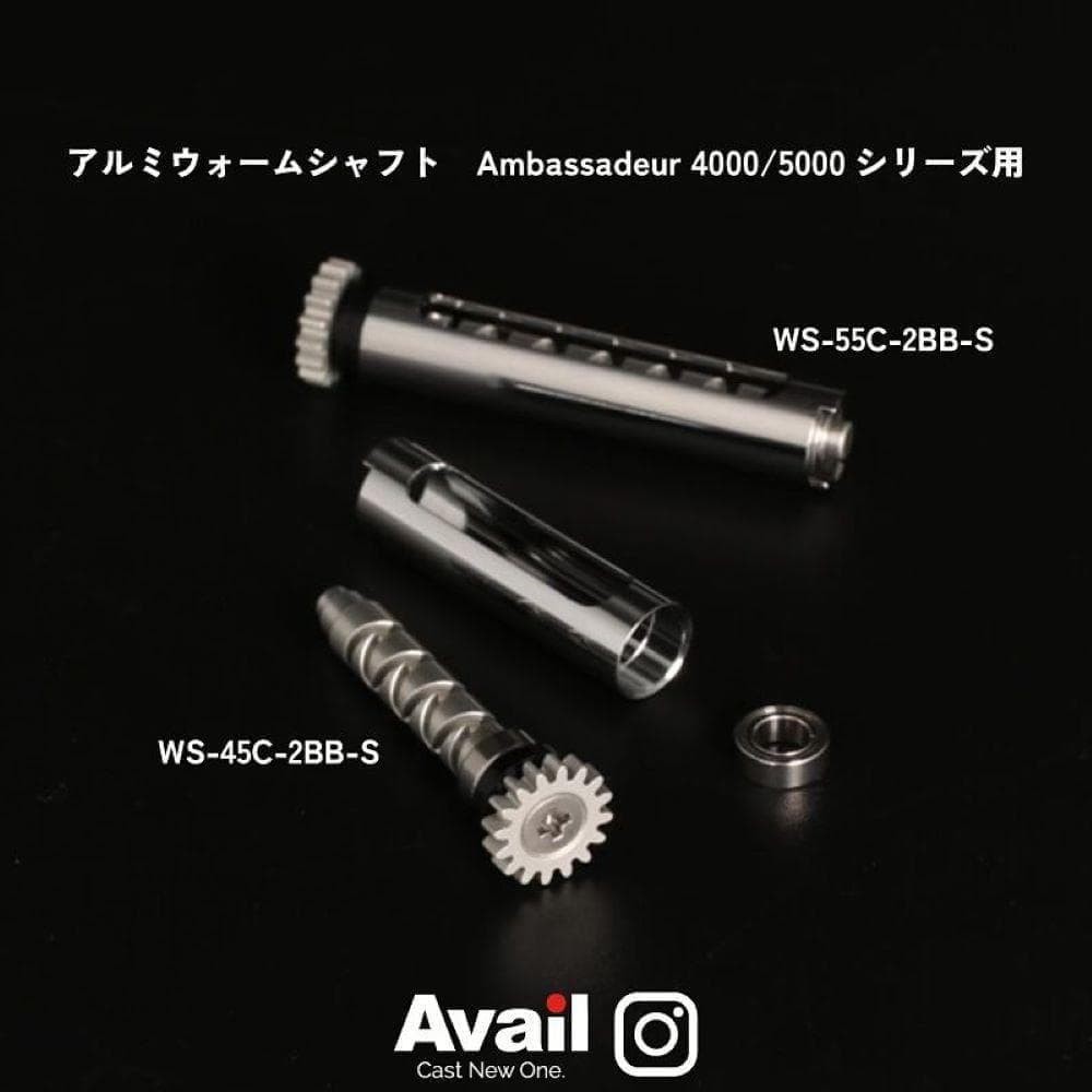 Avail Aluminum Worm Shaft for Ambassador 4000-6000 Series Used