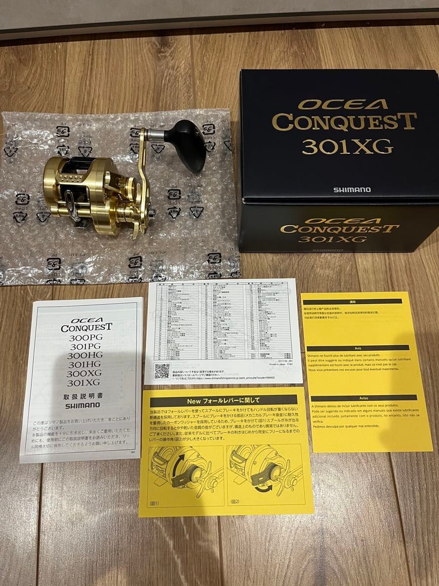 Shimano 22 Ocea Conquest 301XG Left-Hand Baitcasting Reel