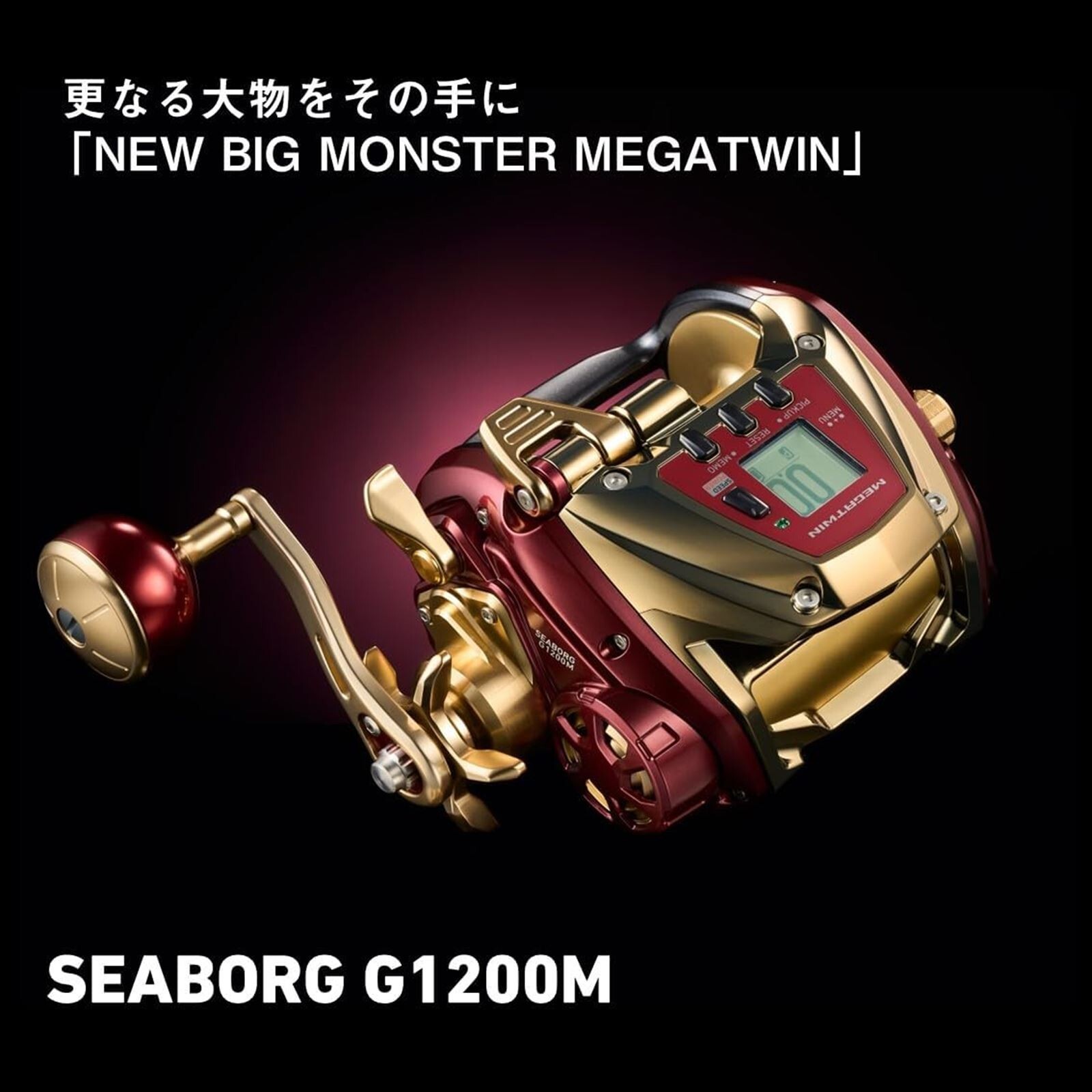 Daiwa SEABORG G1200M Electric Reel English Display Right Handle Japan NEW