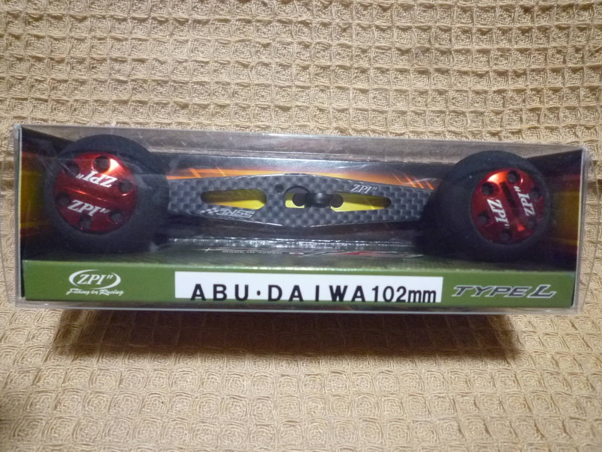 ZPI Power Game Carbon Handle Type L 102mm for Abu Daiwa EVA Light Knob Slim Long